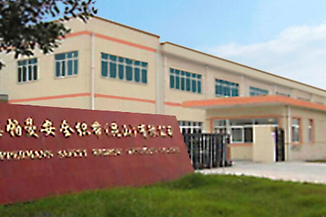 Oppermann Safety Webbing (Kunshan) Co., Ltd.